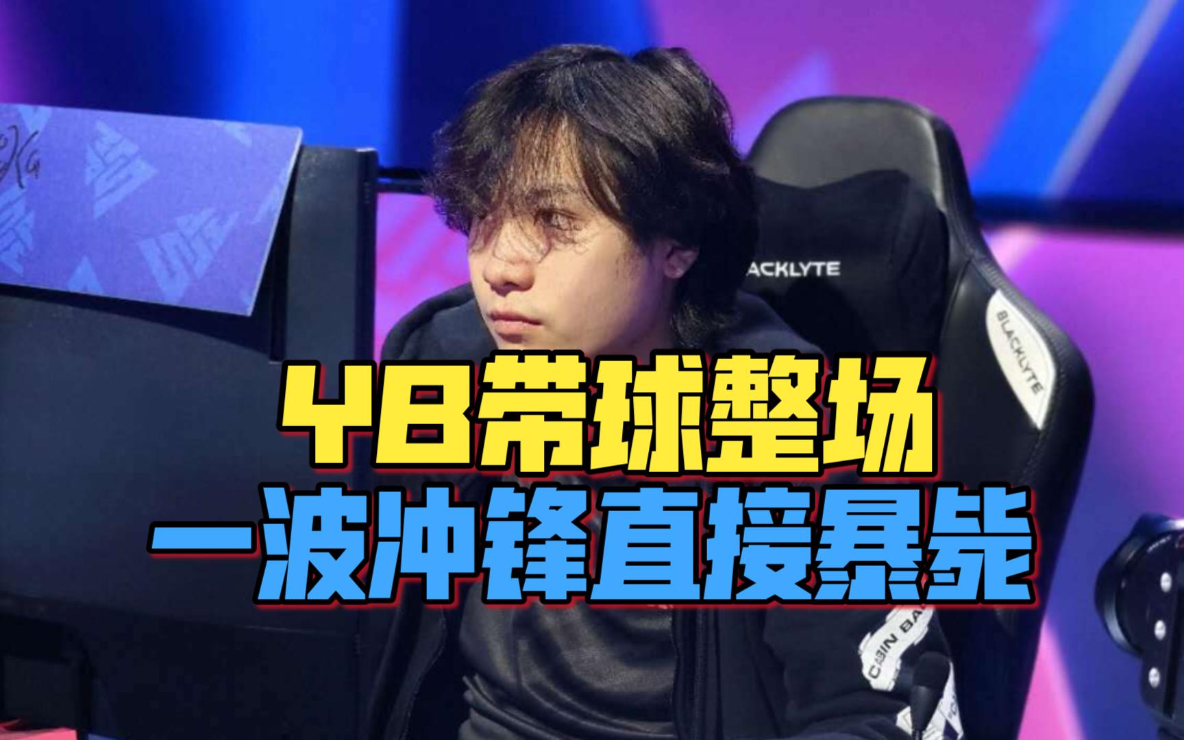 PSG力克100T,Elk操刀奇招英雄翻盘顶尖较量八强赛,点燃全场激情 PSG力克100T,Elk操刀奇招英雄翻盘顶尖较量八强赛,点燃全场激情