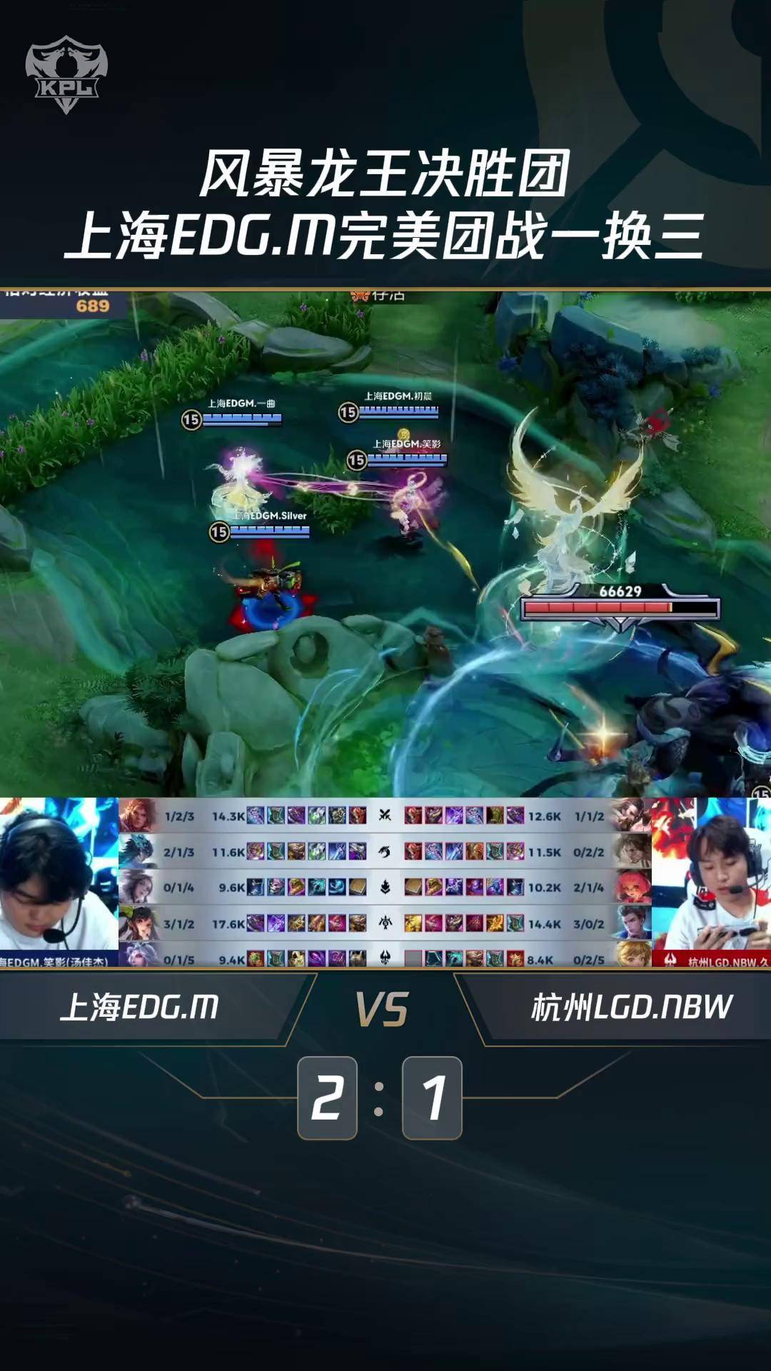 TSM鏖战T1，Tarzan单局斩获MVP宿敌对决四强赛，点燃全场激情