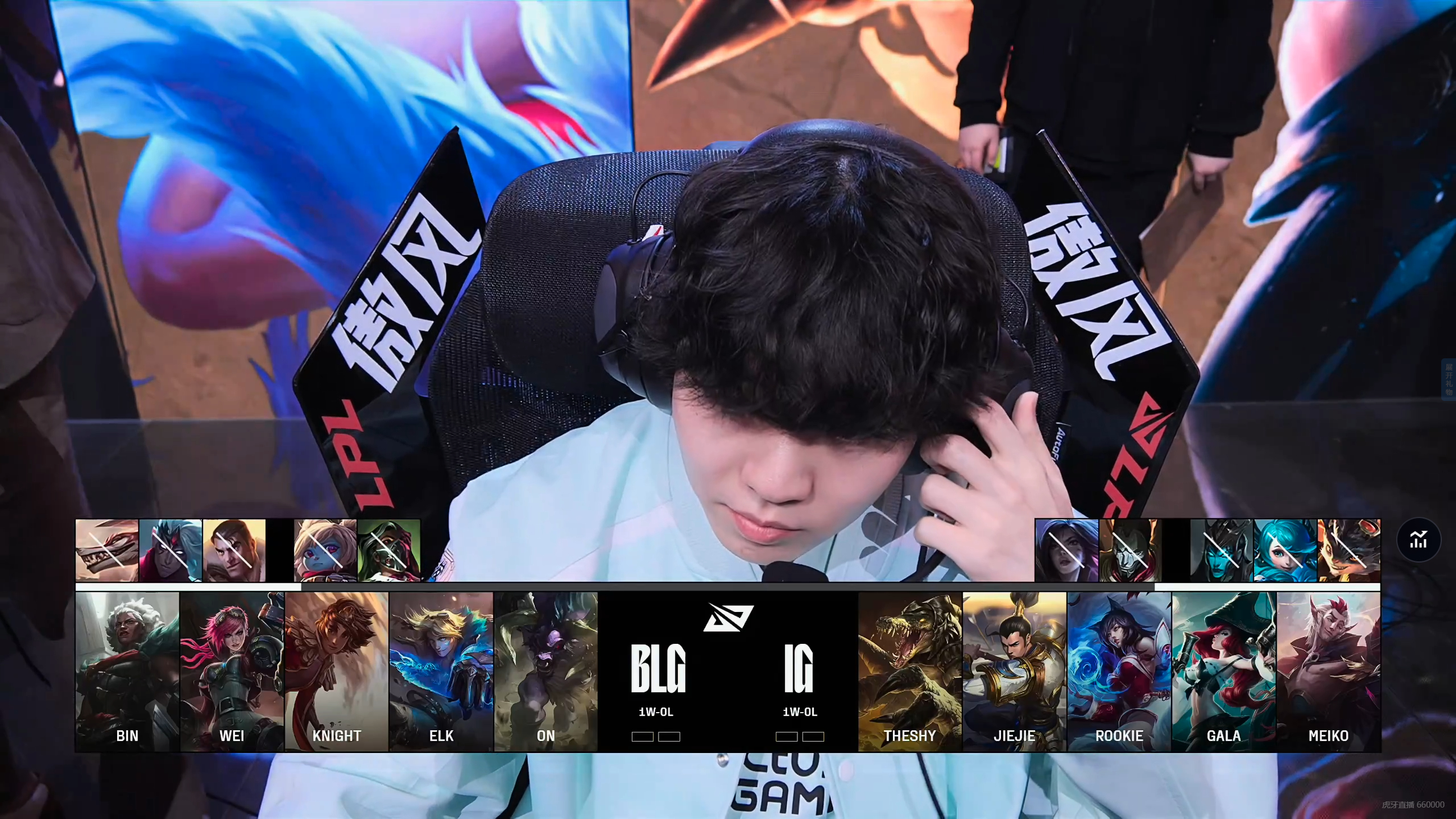 V5绝杀G2，Clid单局斩获MVP强强对话全球总决赛，点燃全场激情